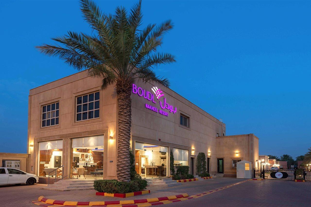 Boudl Al Nakheel Hotell Unaizah Exteriör bild