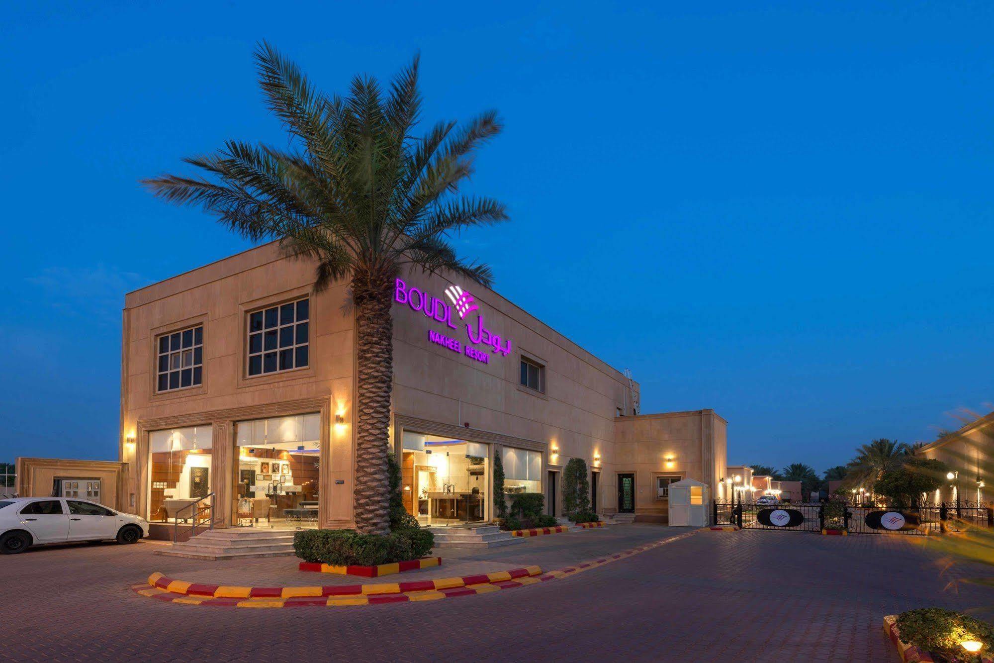 Boudl Al Nakheel Hotell Unaizah Exteriör bild